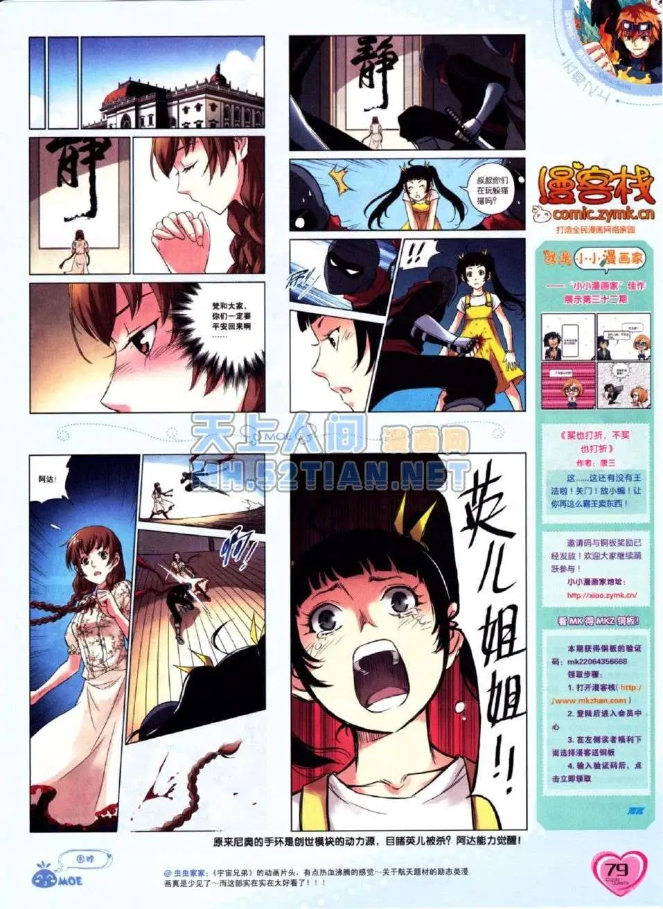 第224期