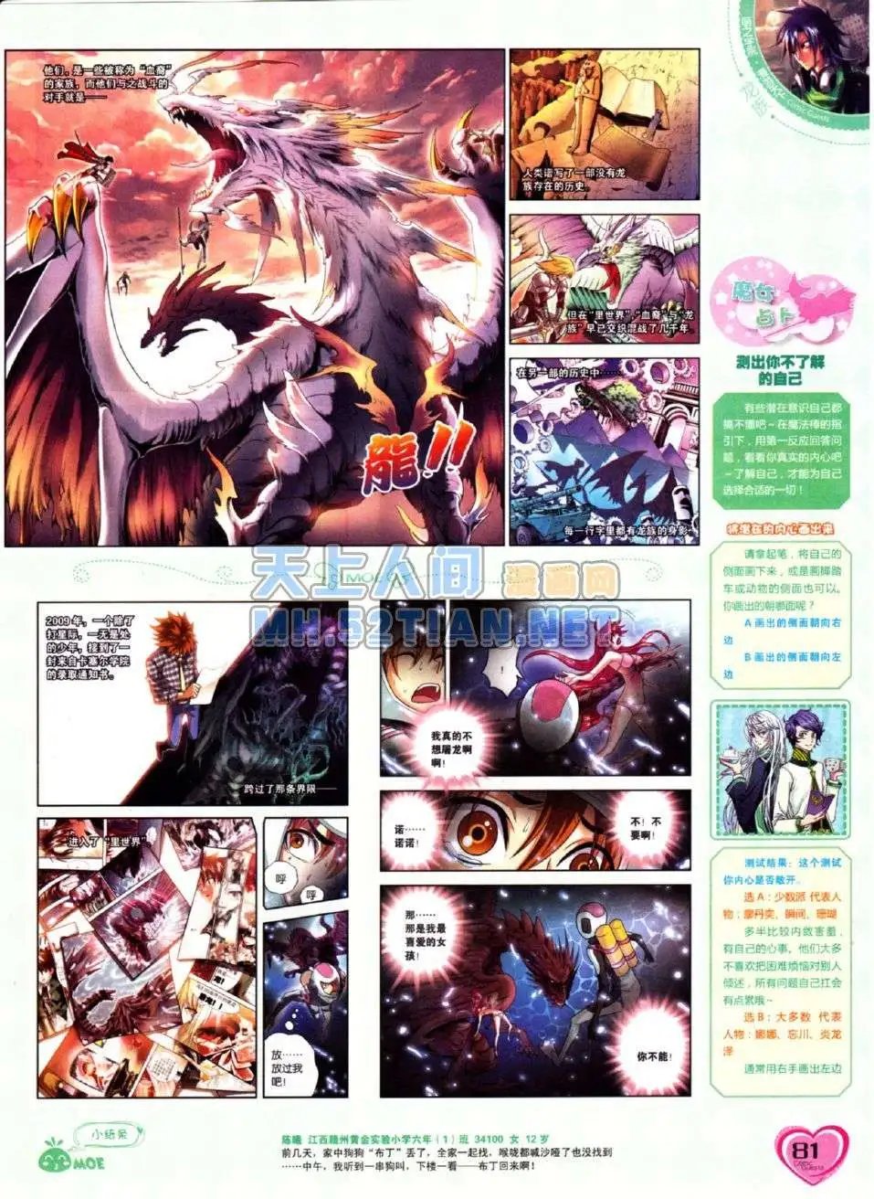 第224期