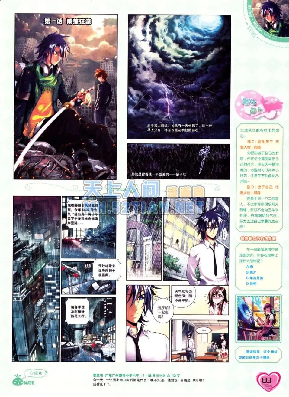 第224期