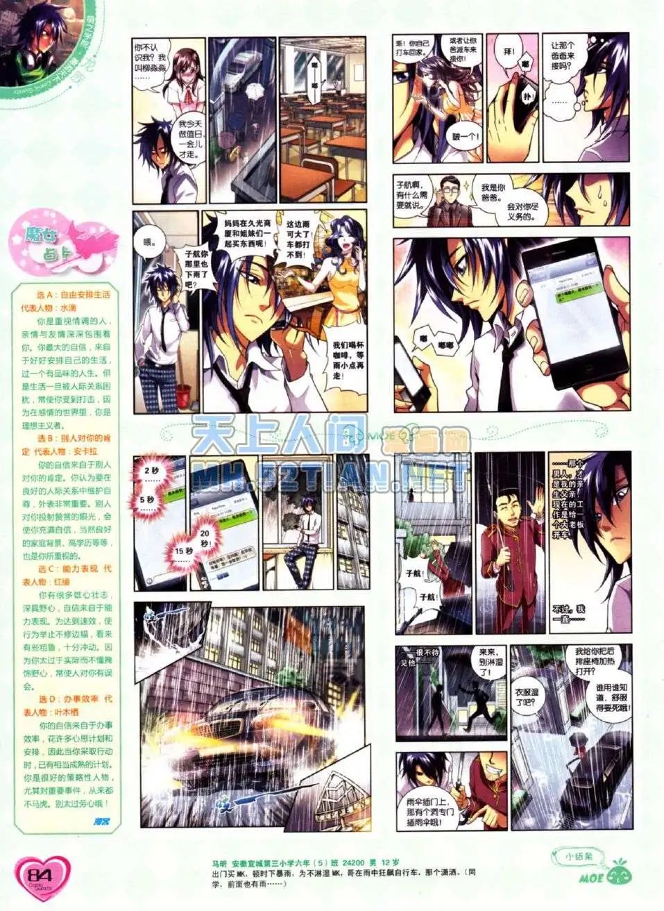 第224期