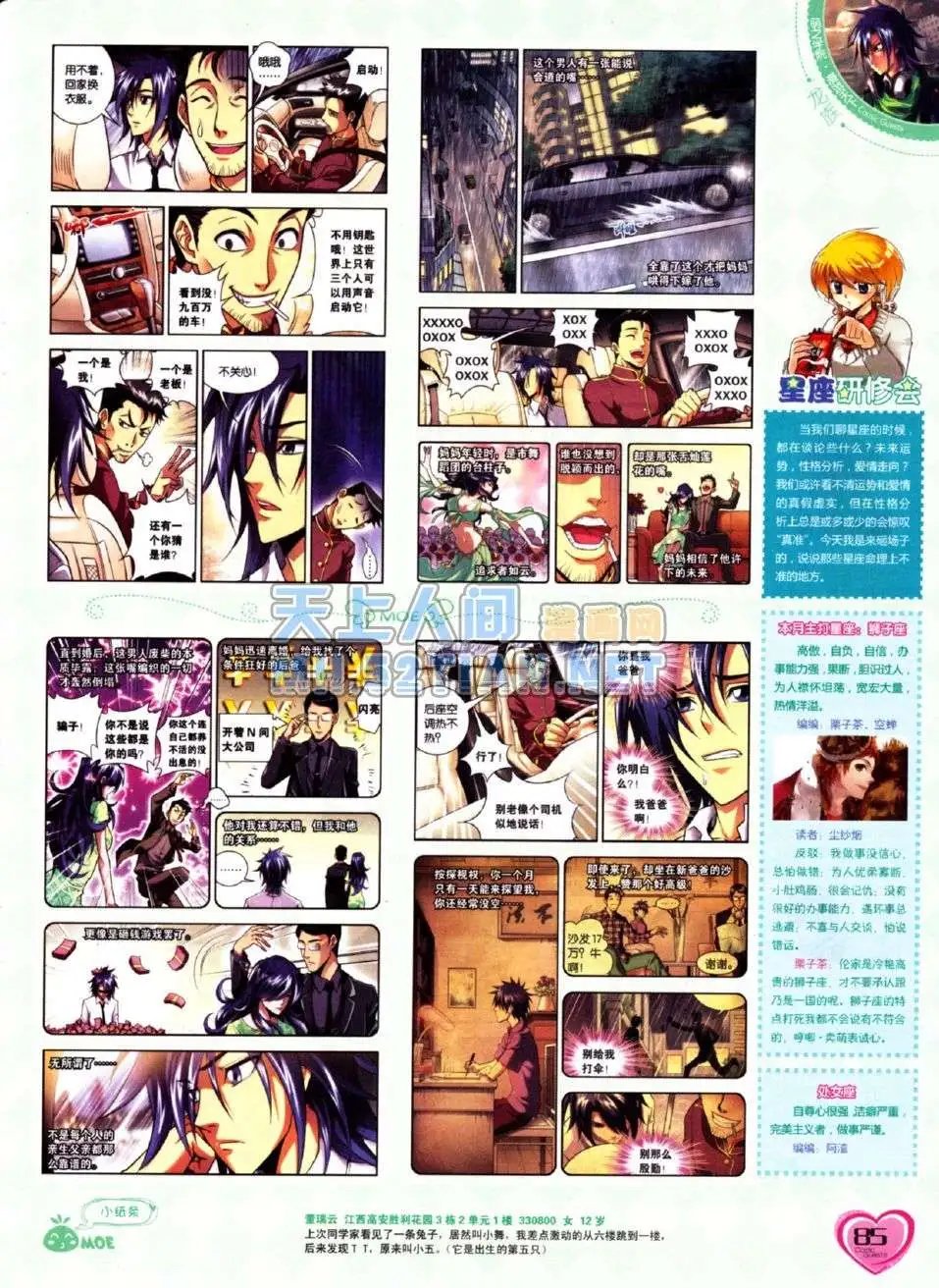 第224期