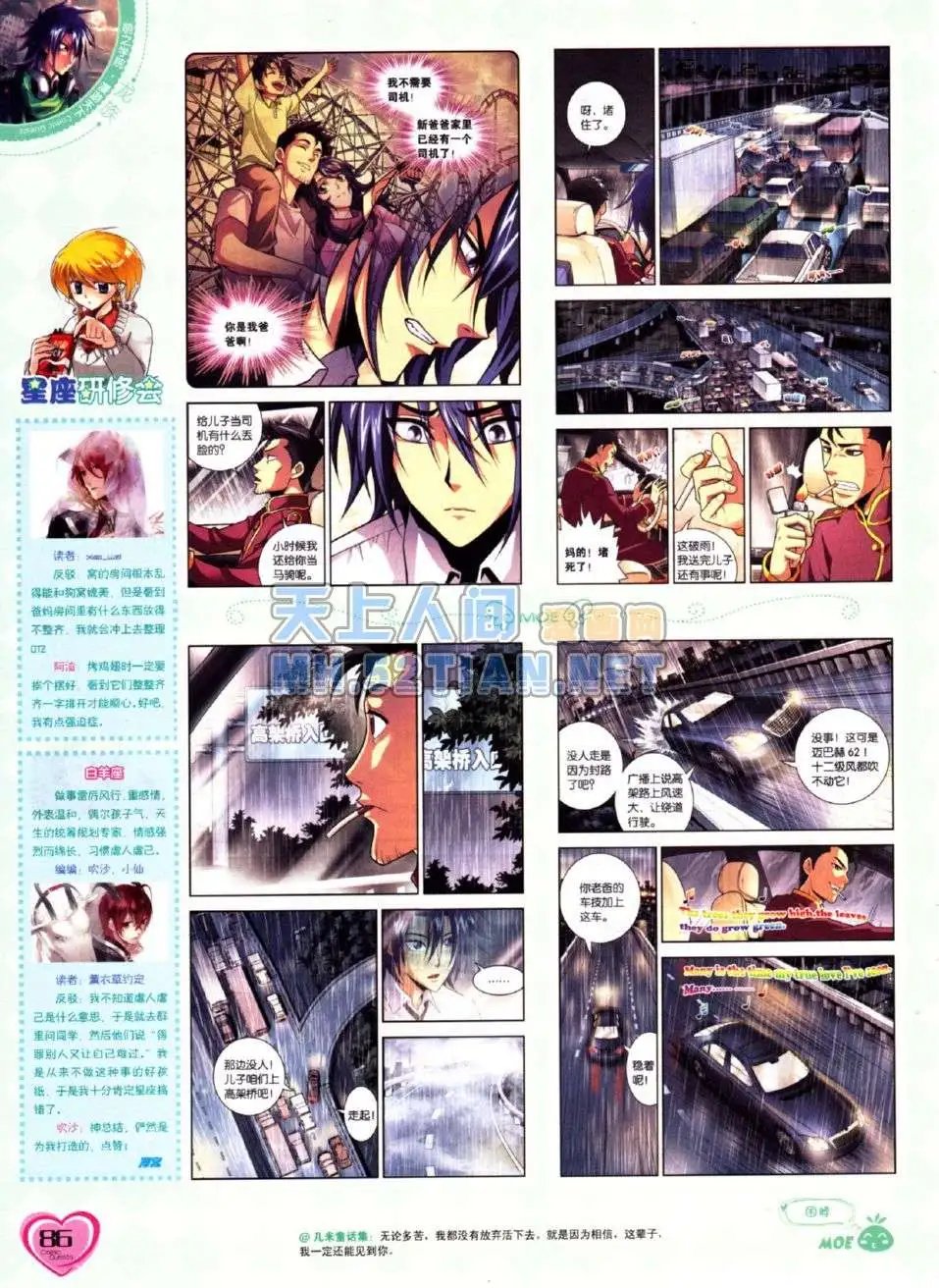 第224期