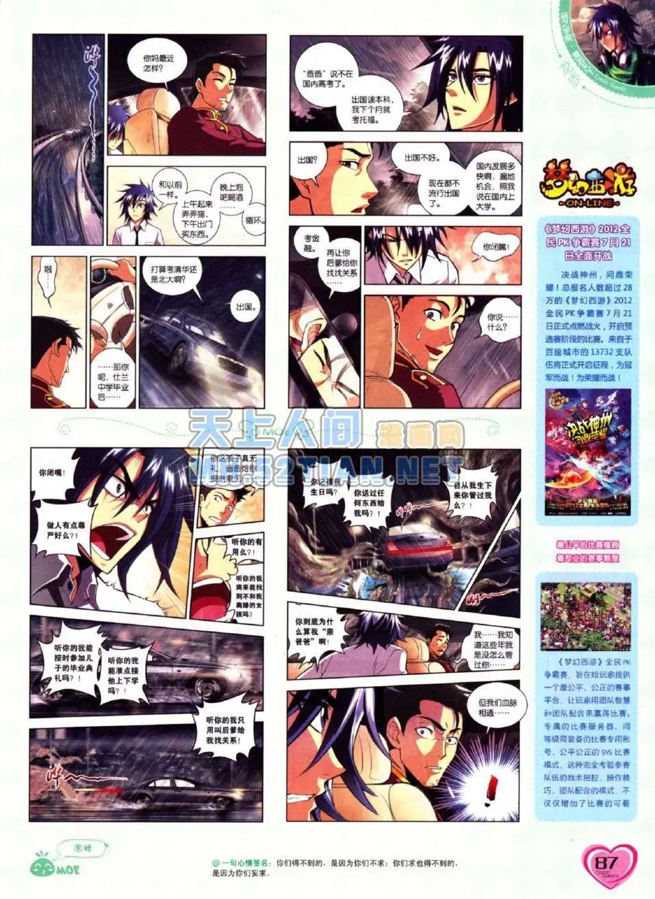 第224期