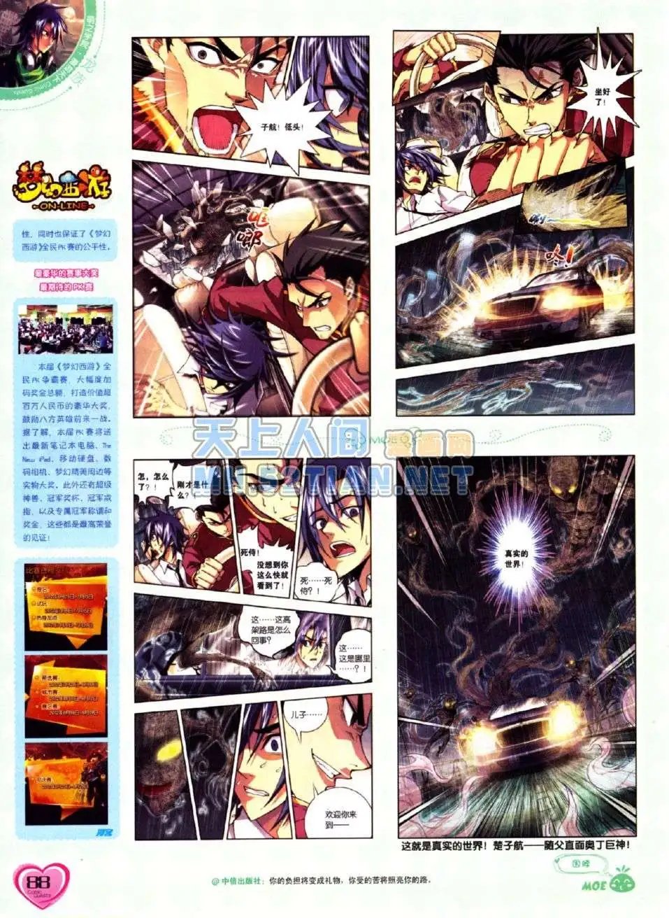 第224期