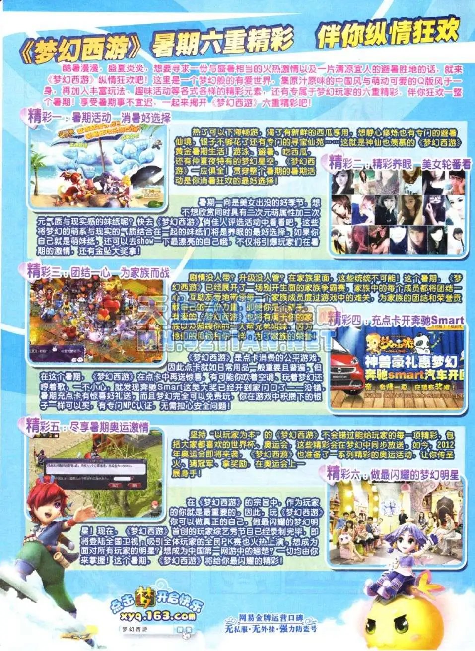 第224期