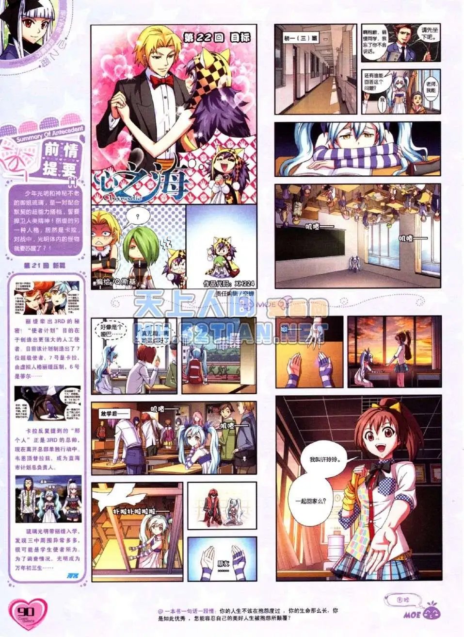 第224期