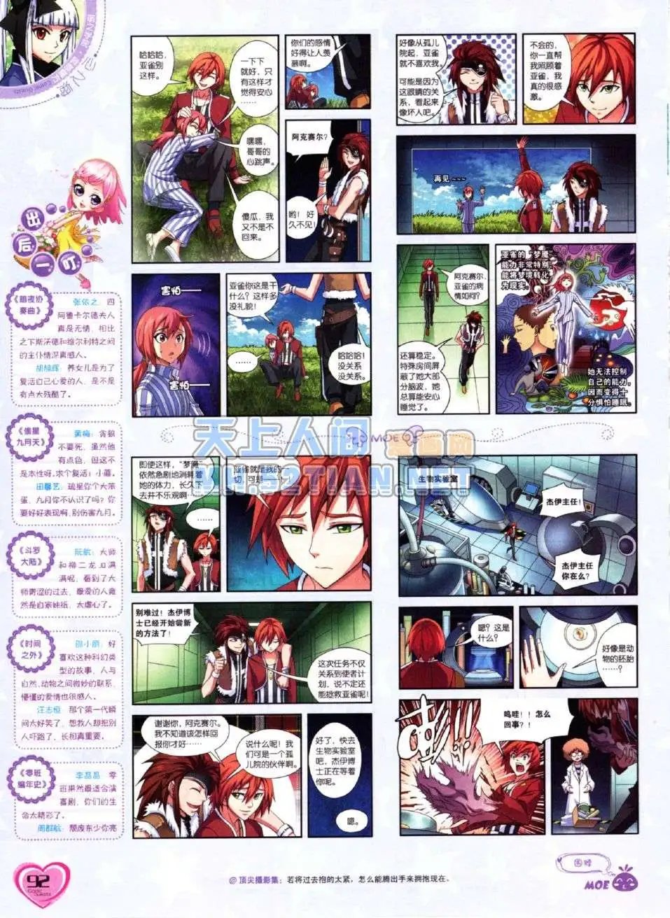 第224期