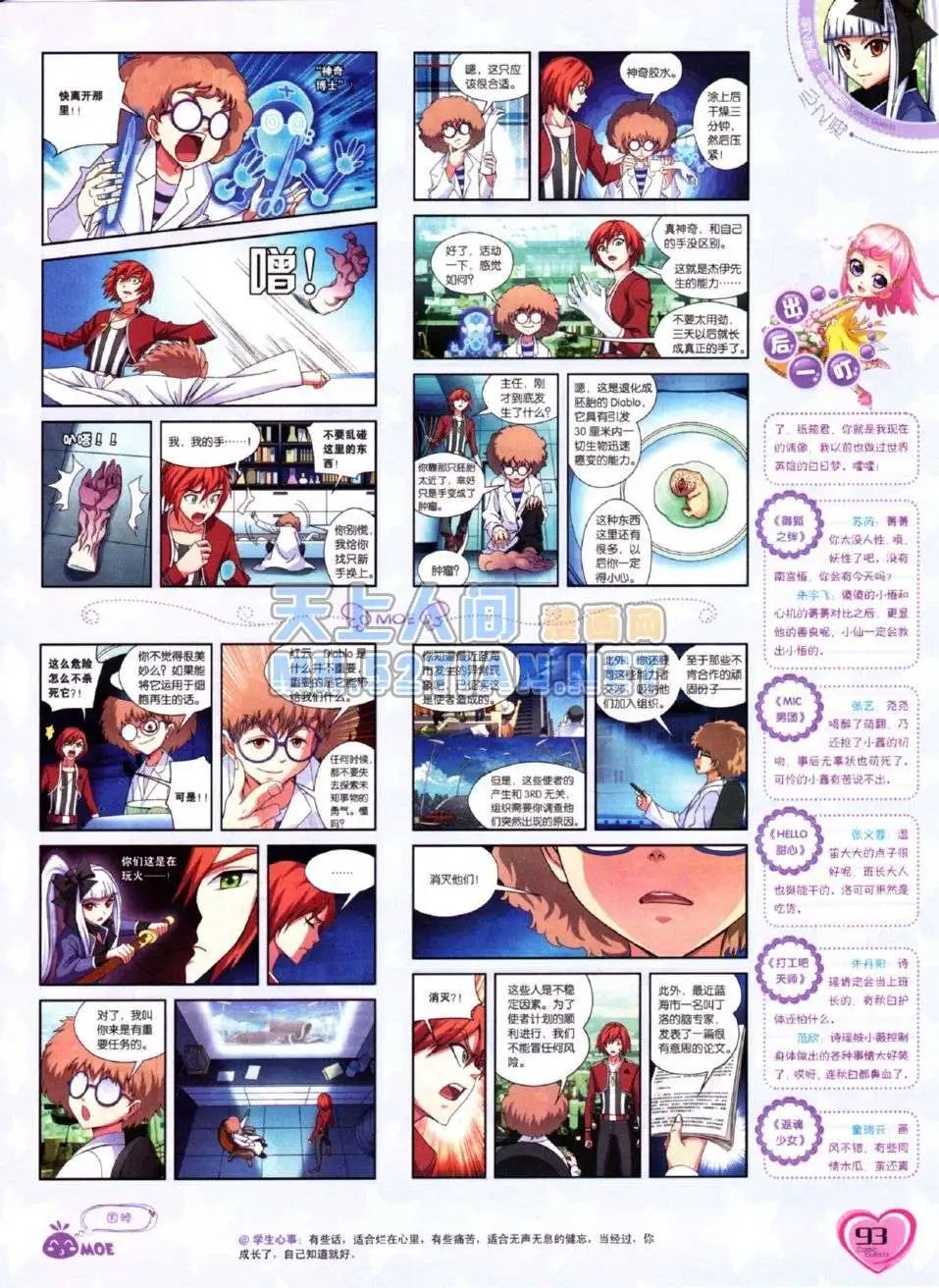 第224期