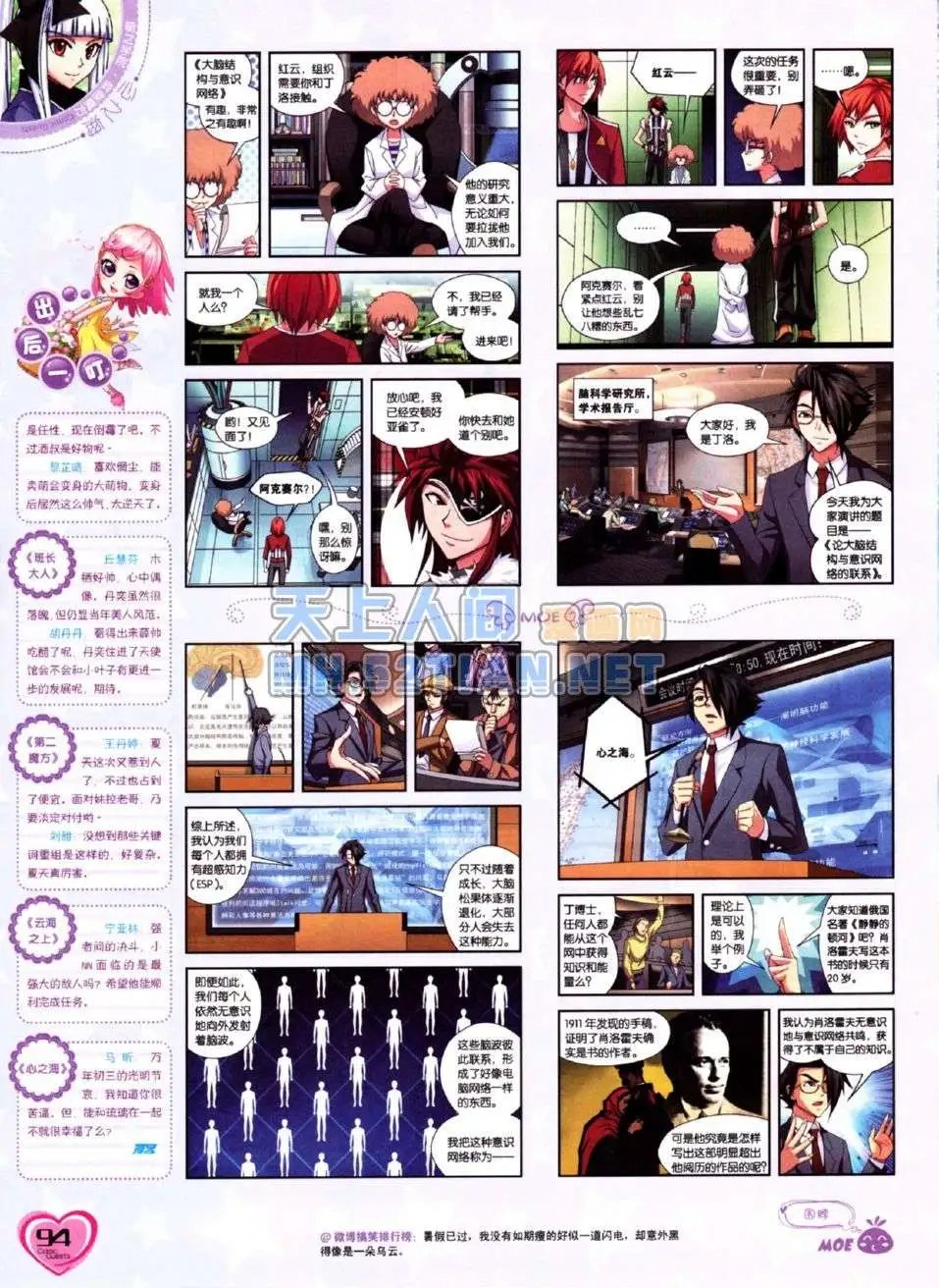 第224期