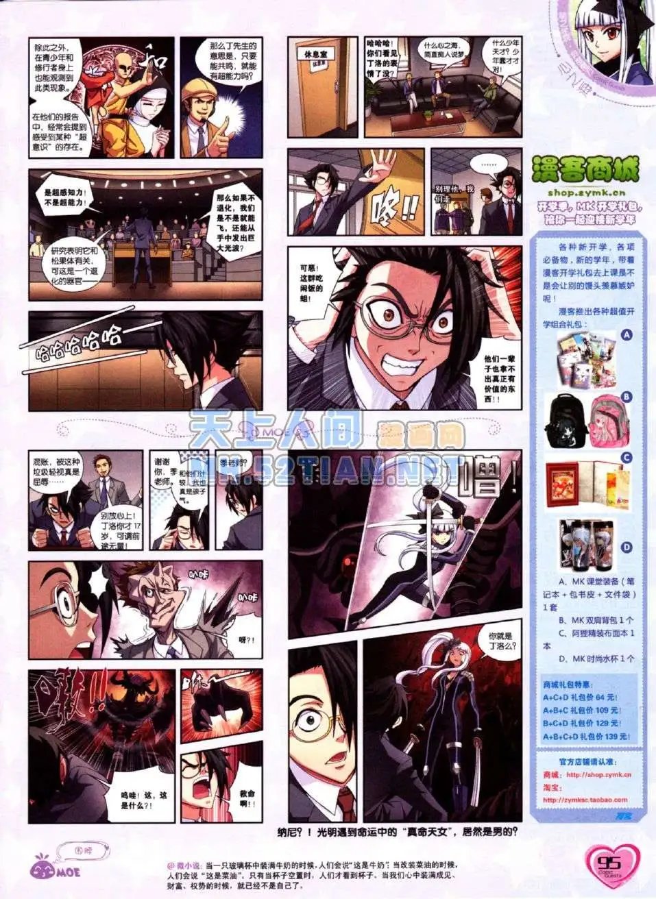 第224期