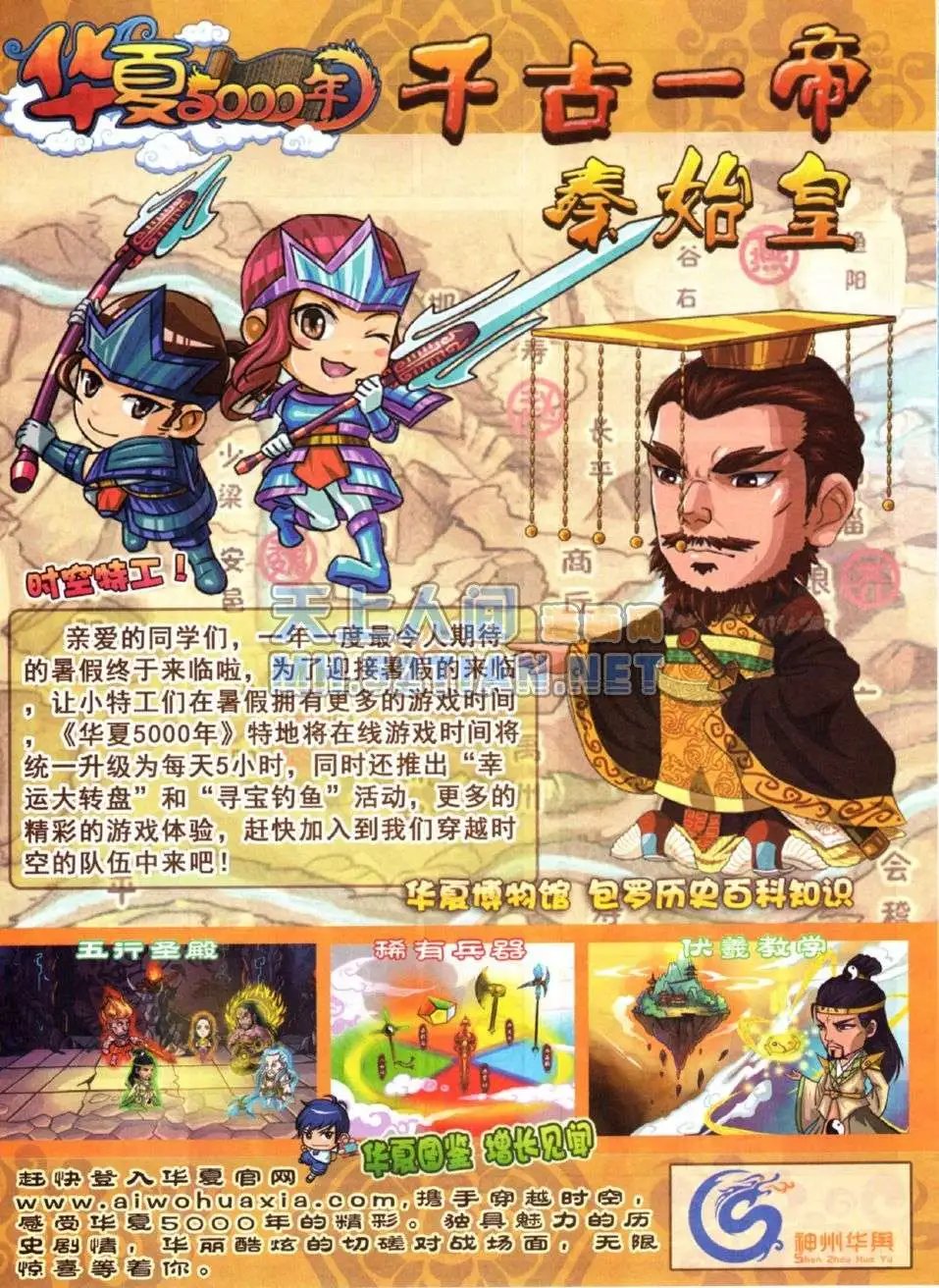 第224期