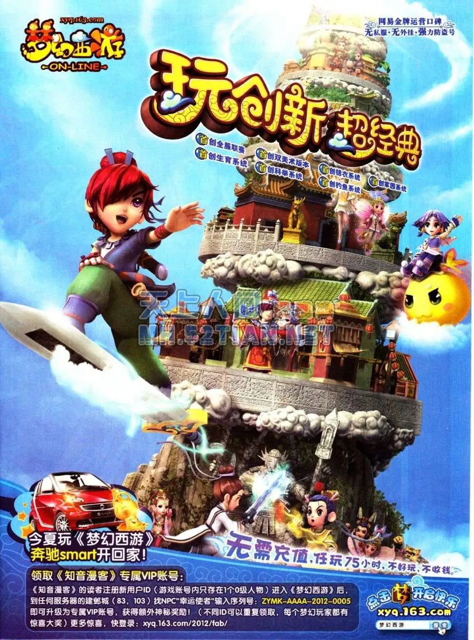 第225期