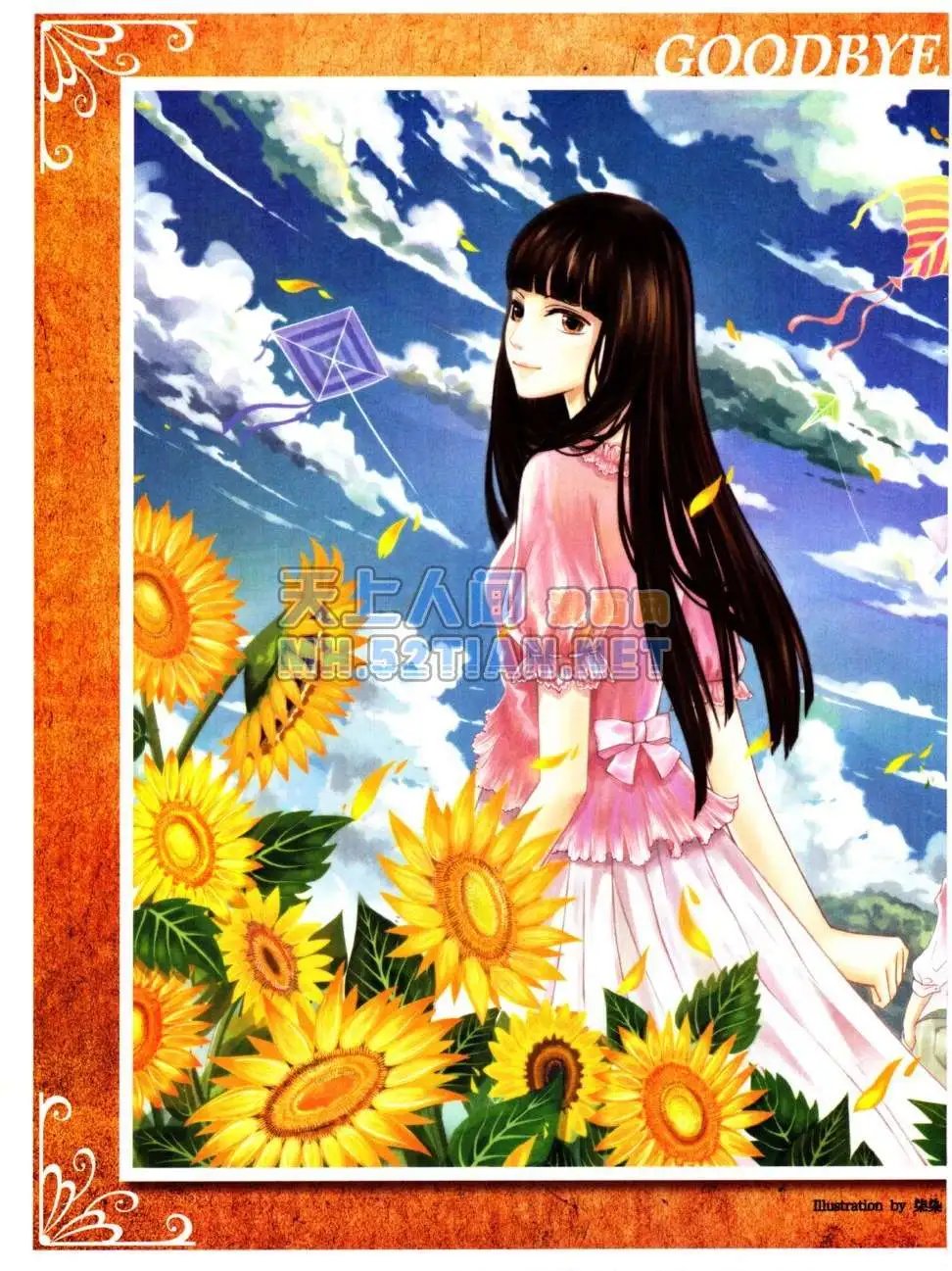 第225期