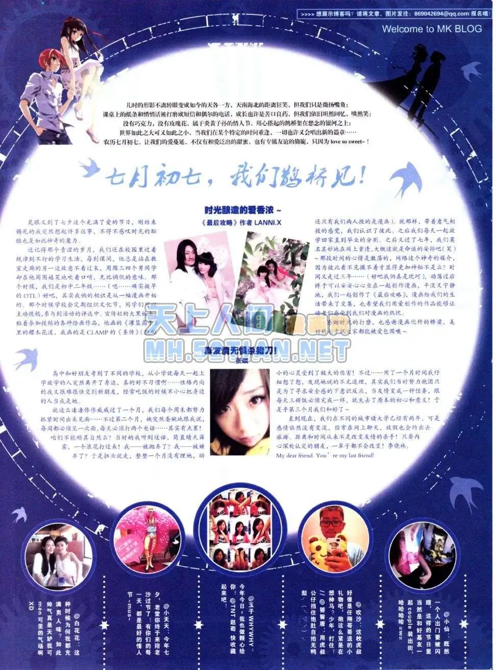 第225期