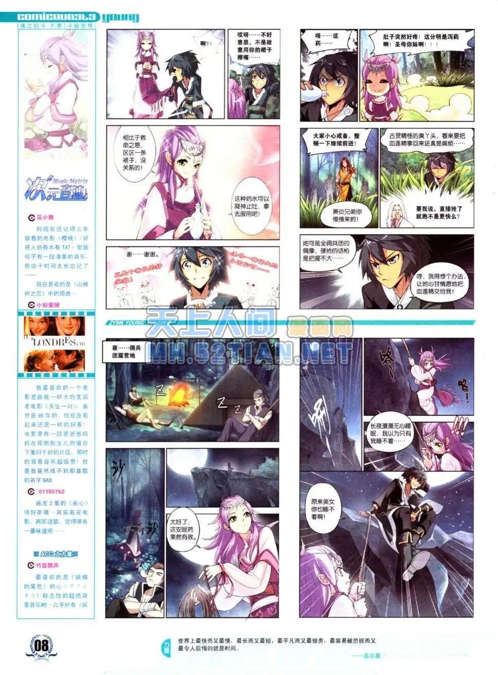 第225期
