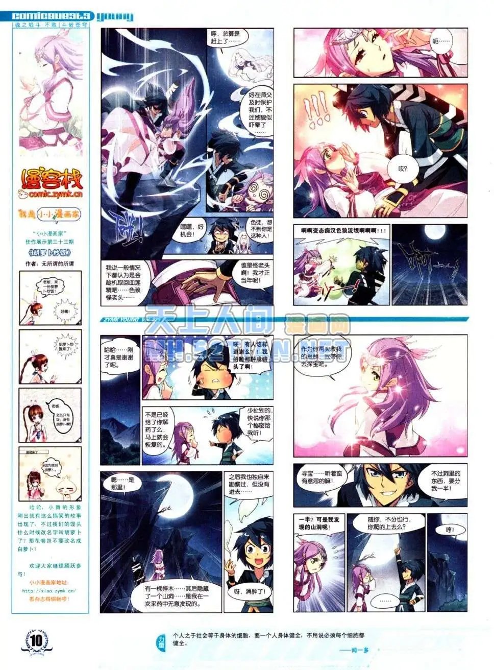 第225期