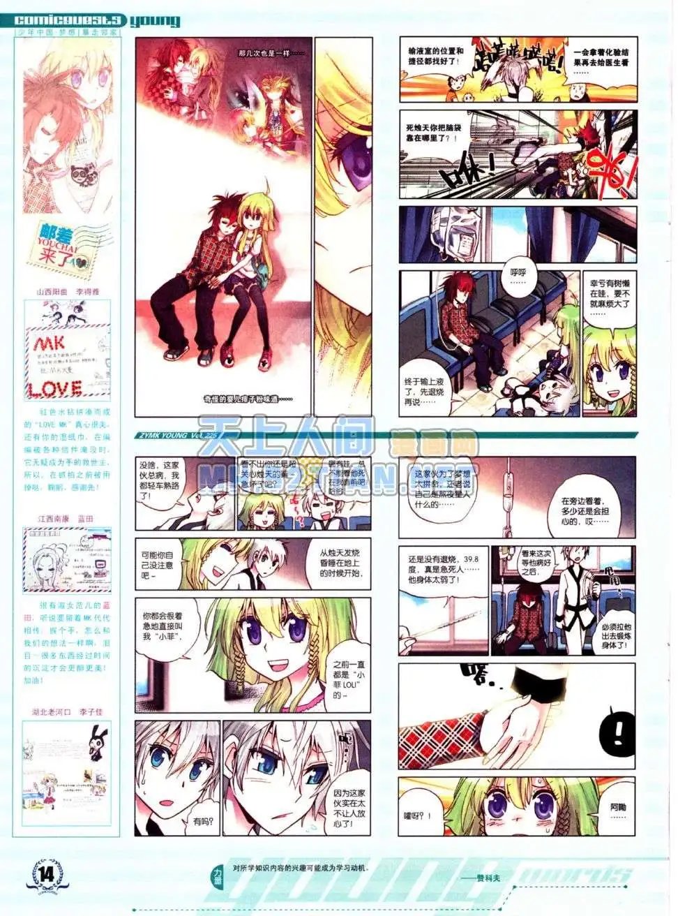 第225期
