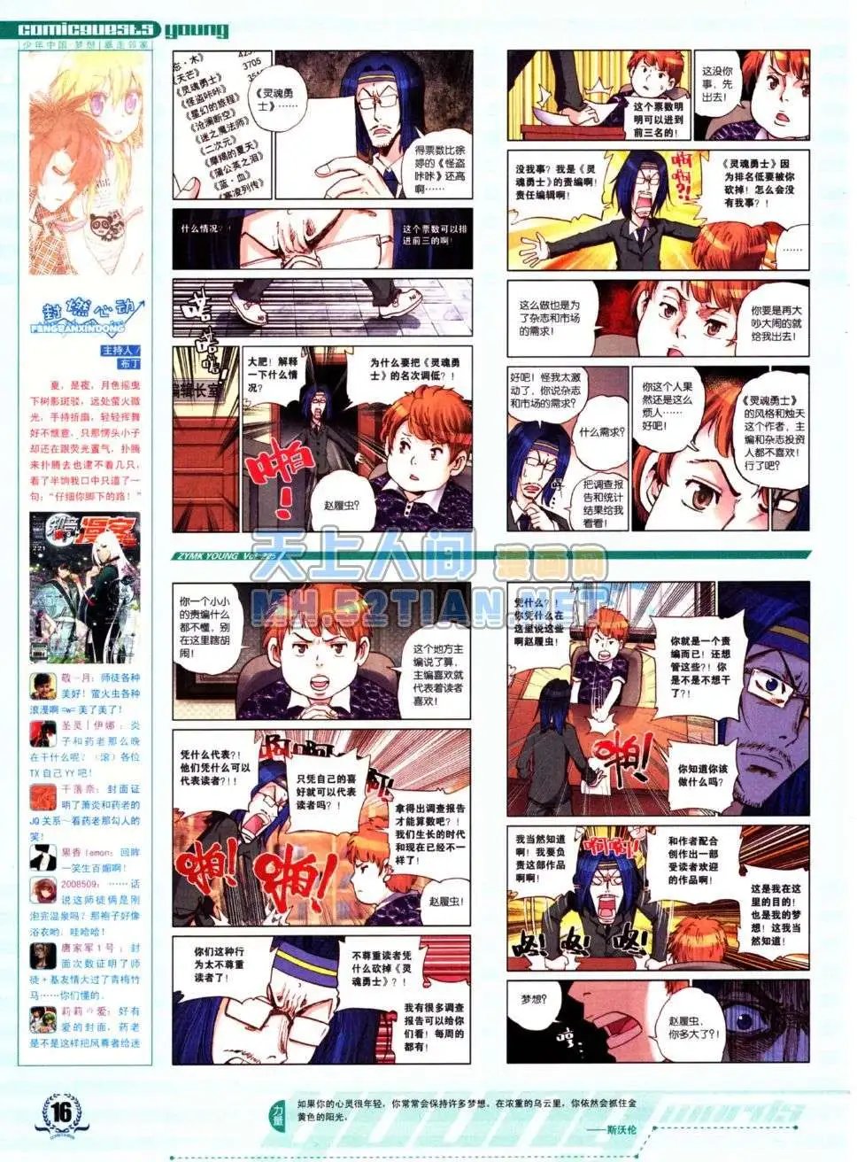 第225期