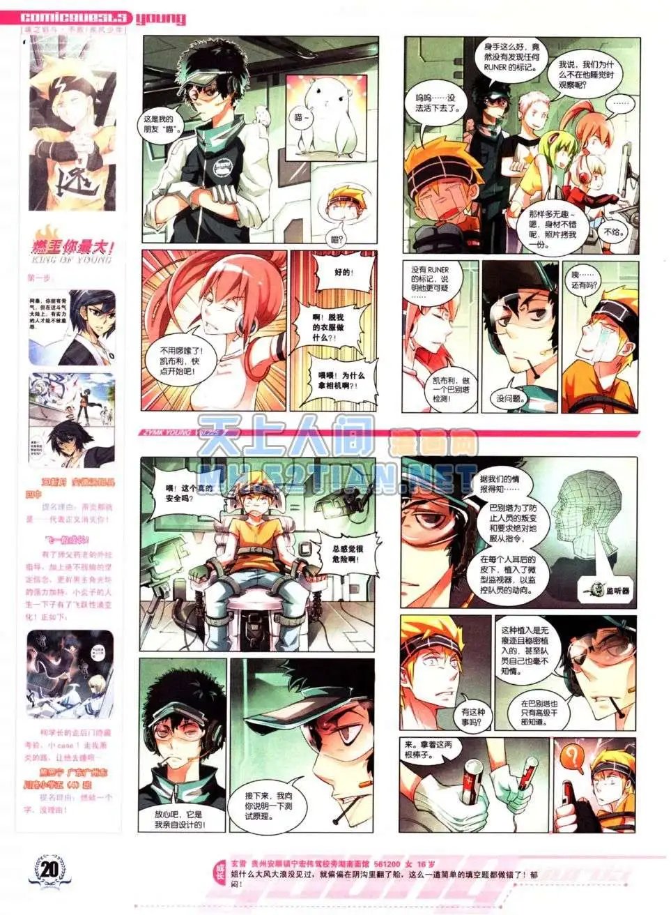 第225期