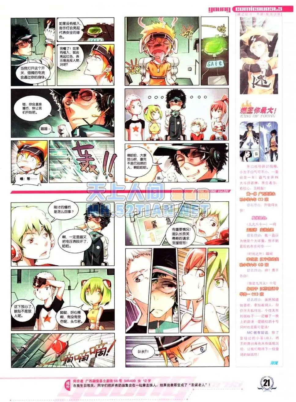 第225期