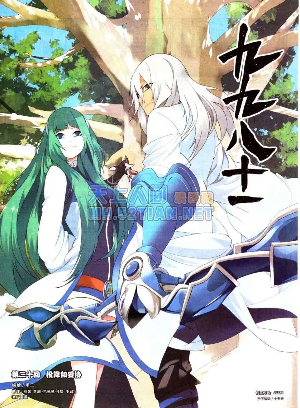 第225期