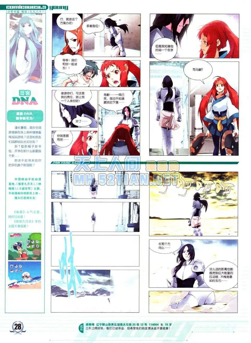 第225期