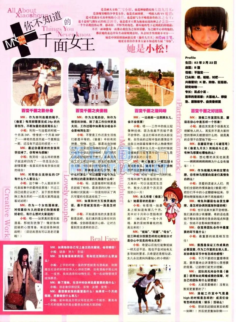第225期