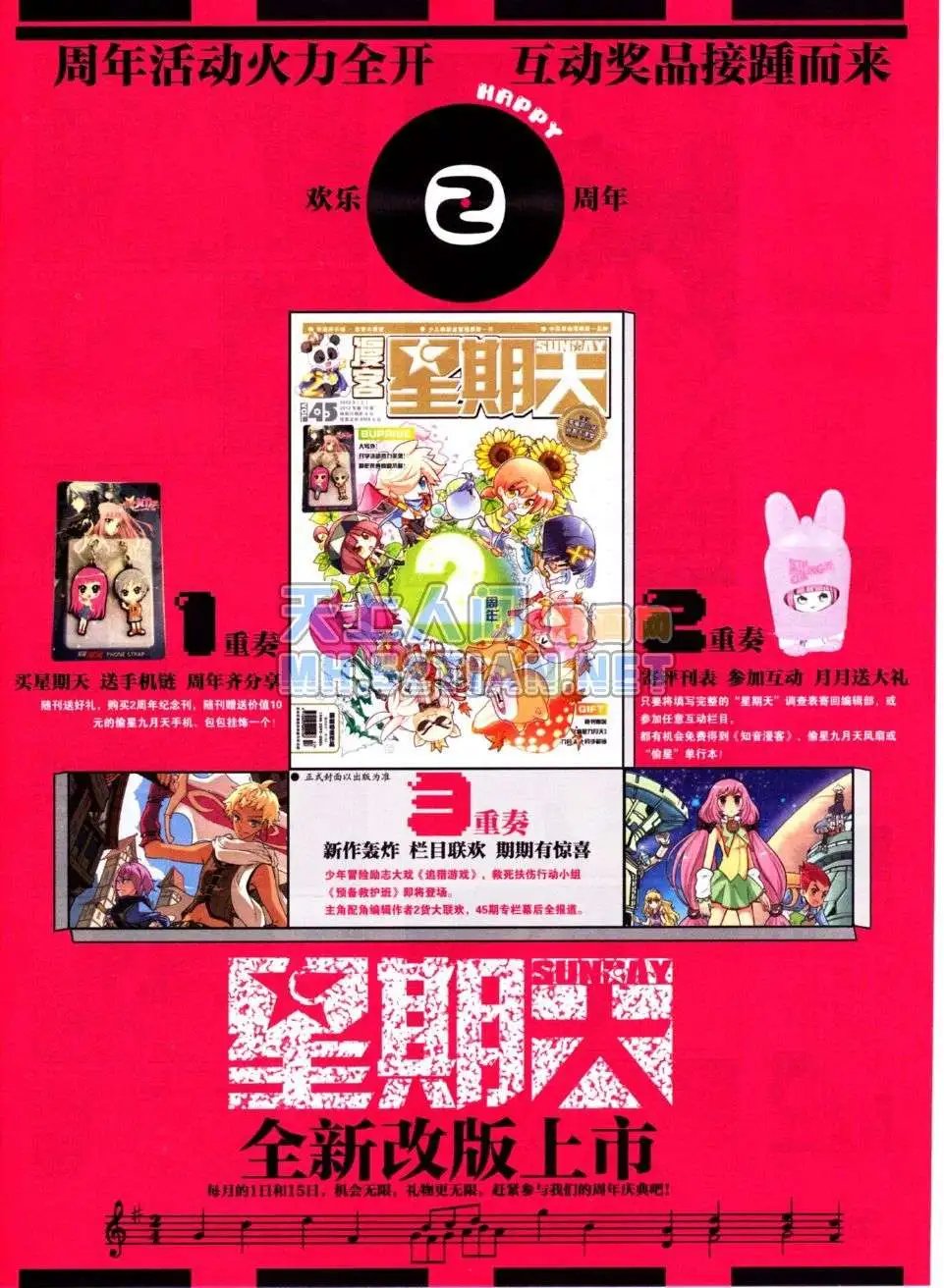 第225期