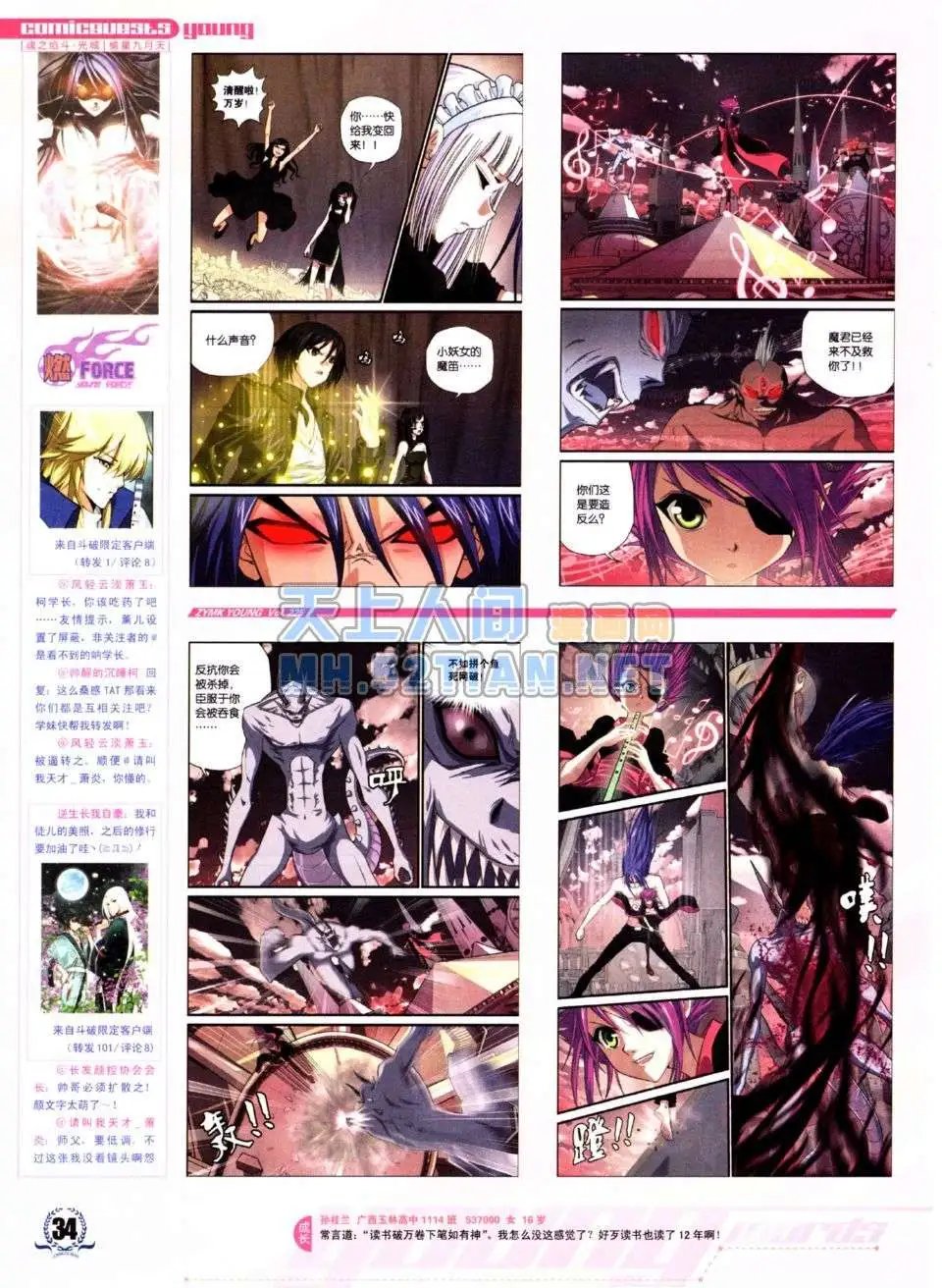 第225期