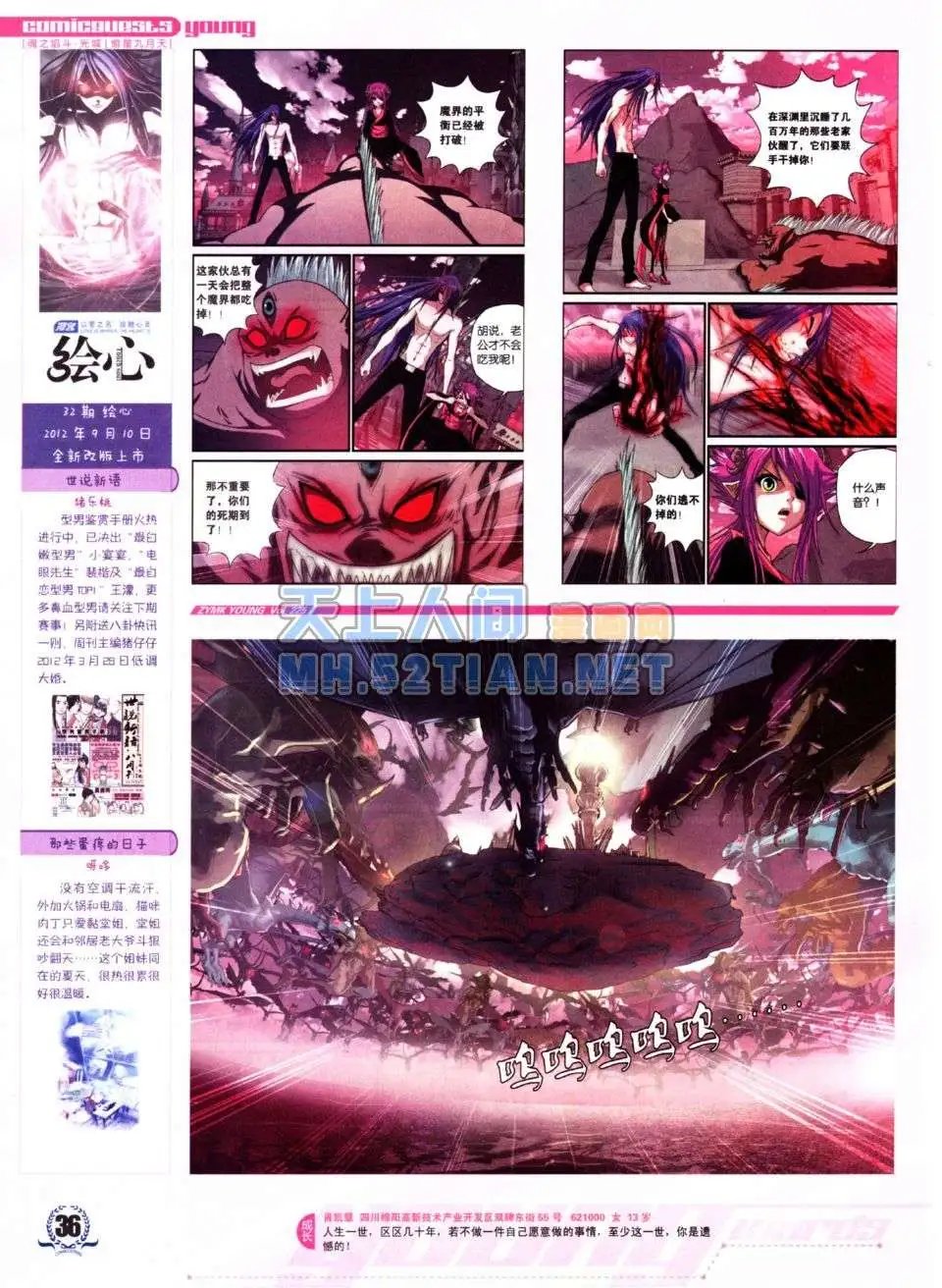 第225期
