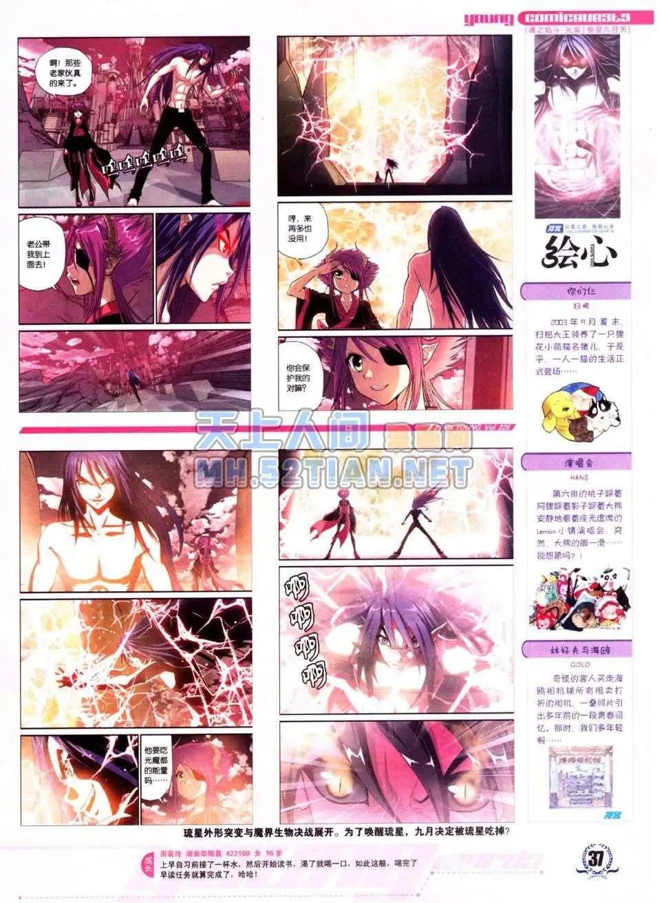 第225期