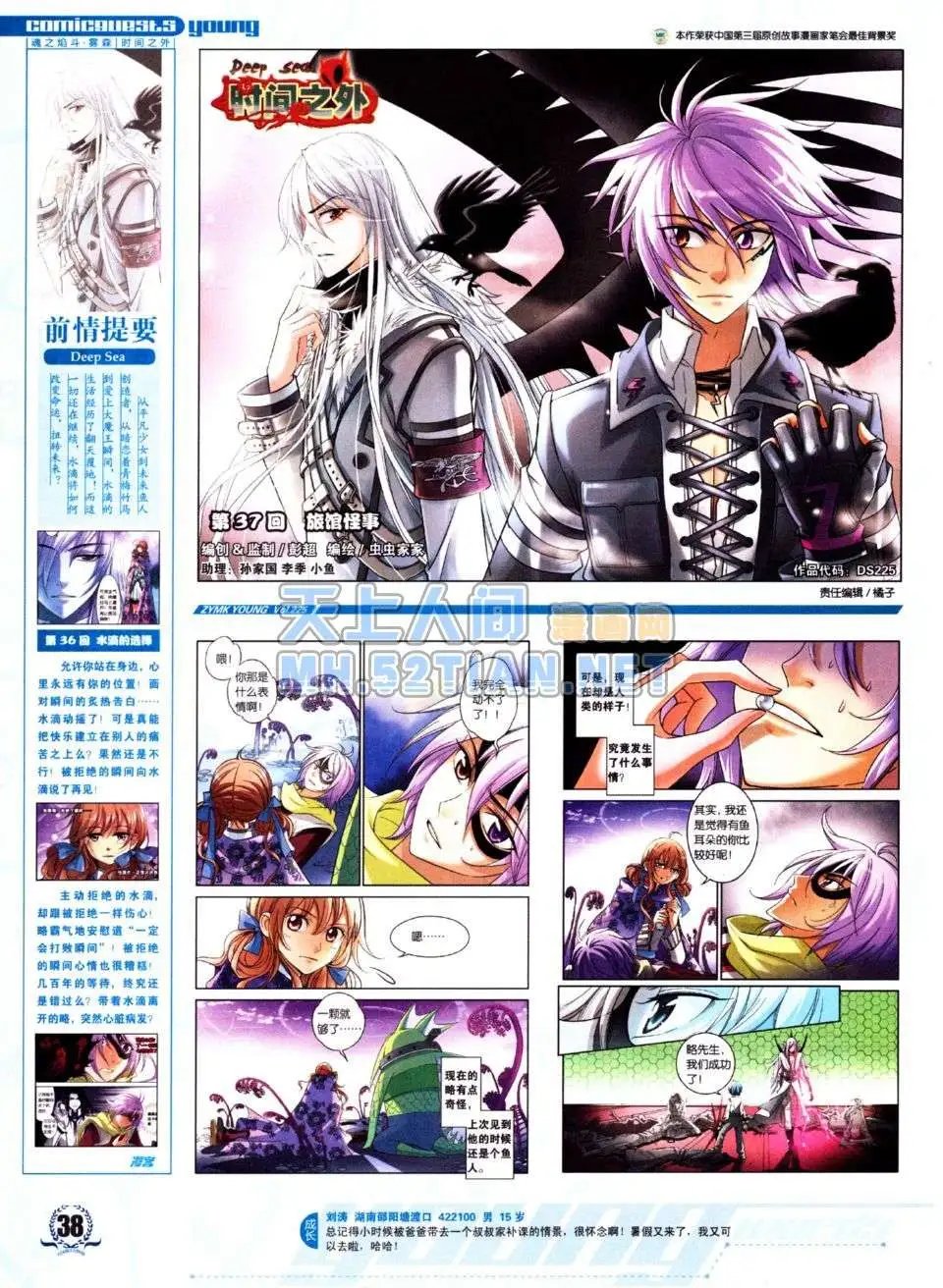 第225期