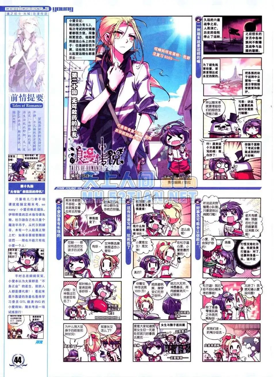 第225期