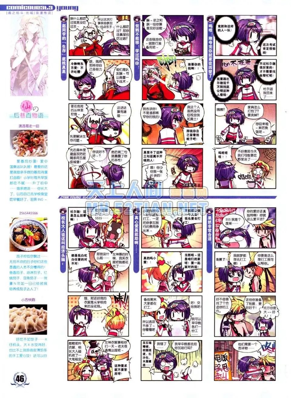 第225期