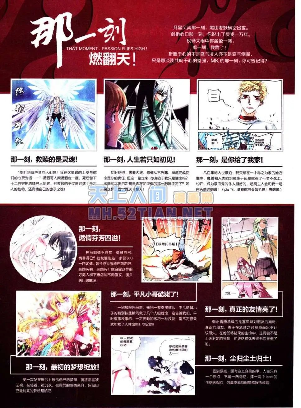 第225期