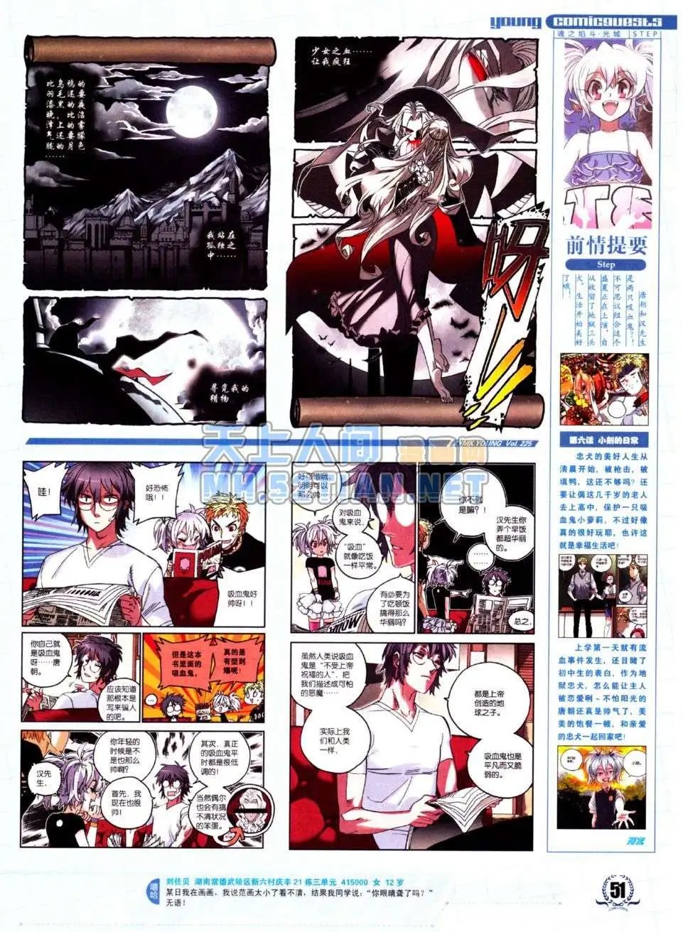 第225期