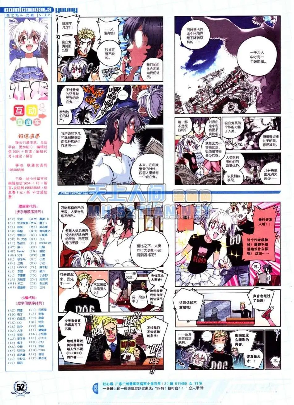 第225期