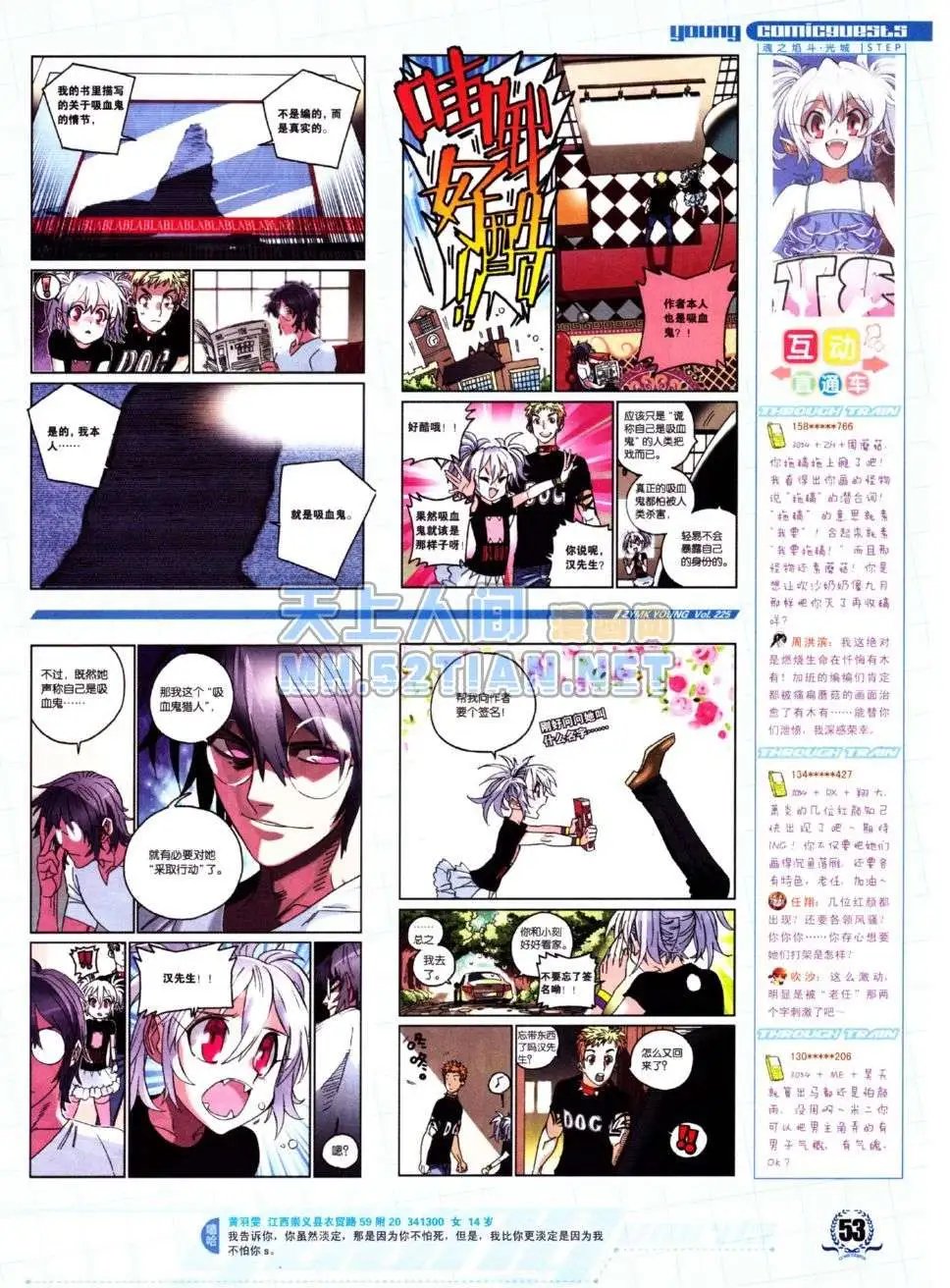第225期