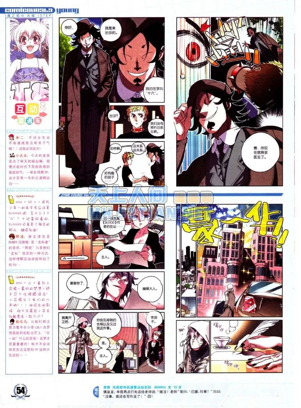 第225期