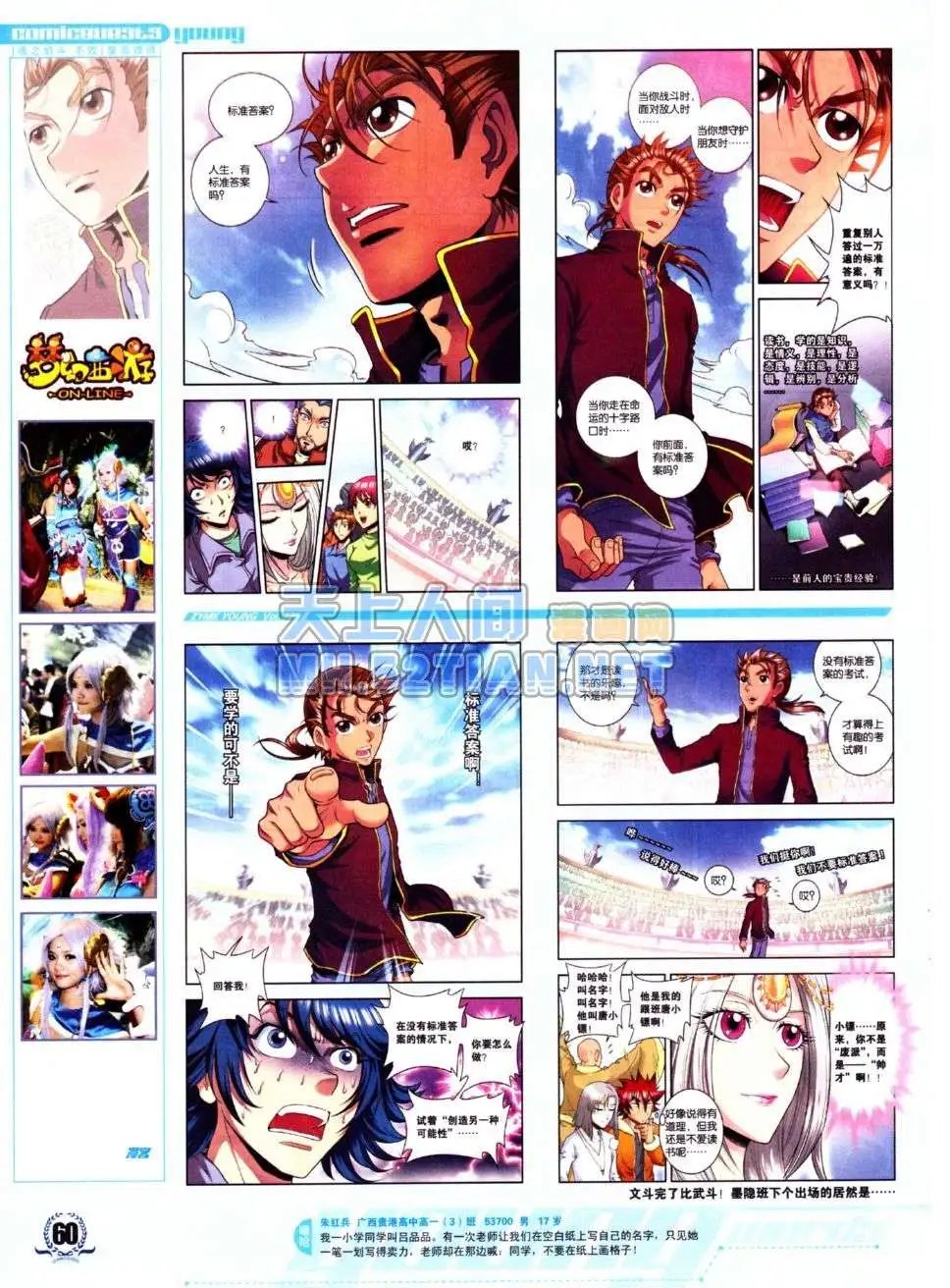 第225期