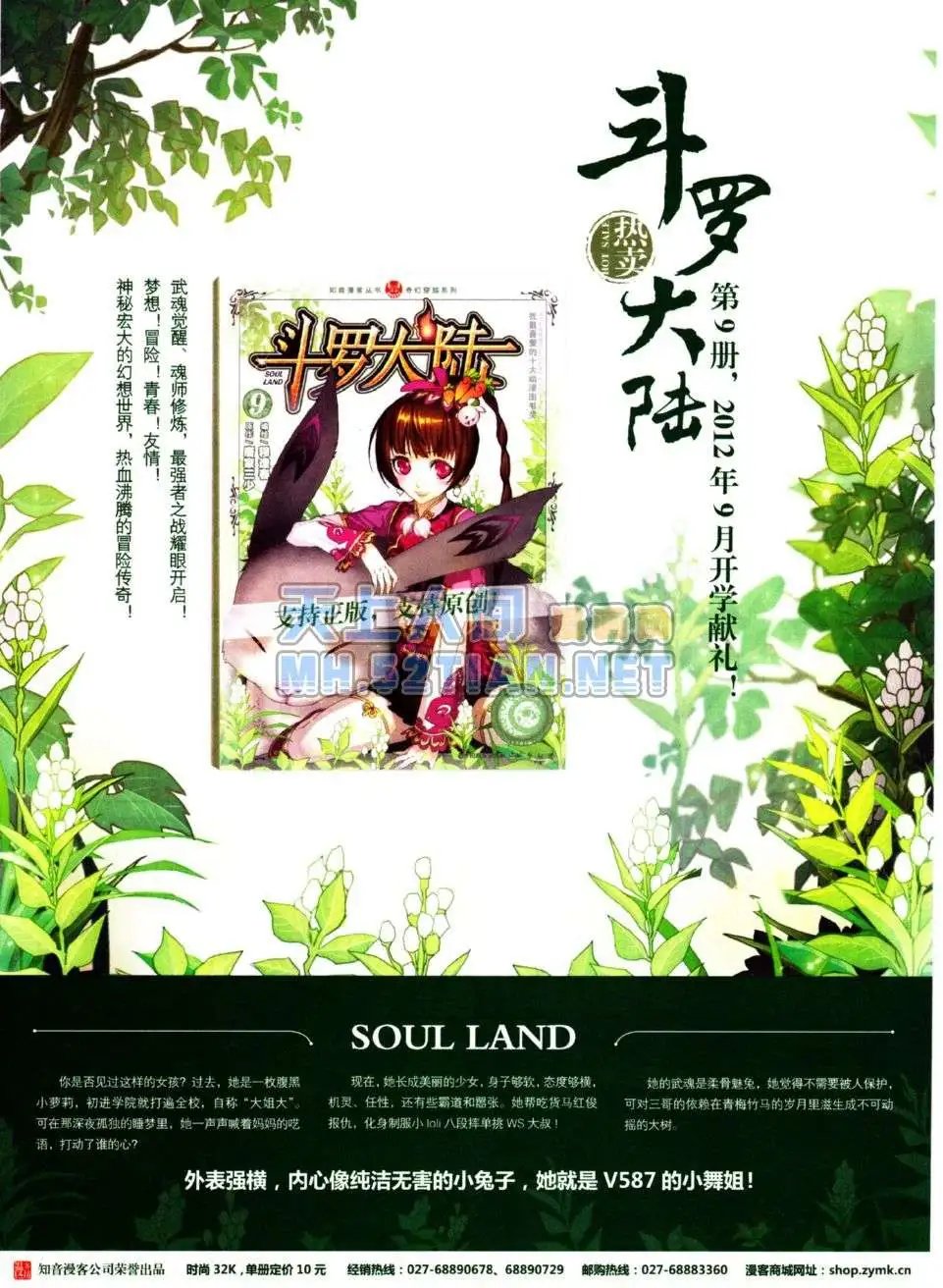 第225期