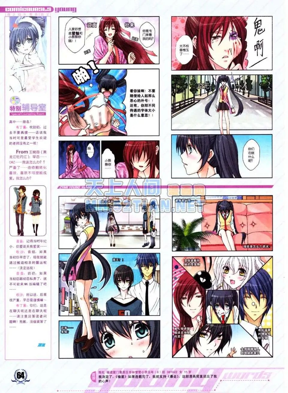 第225期