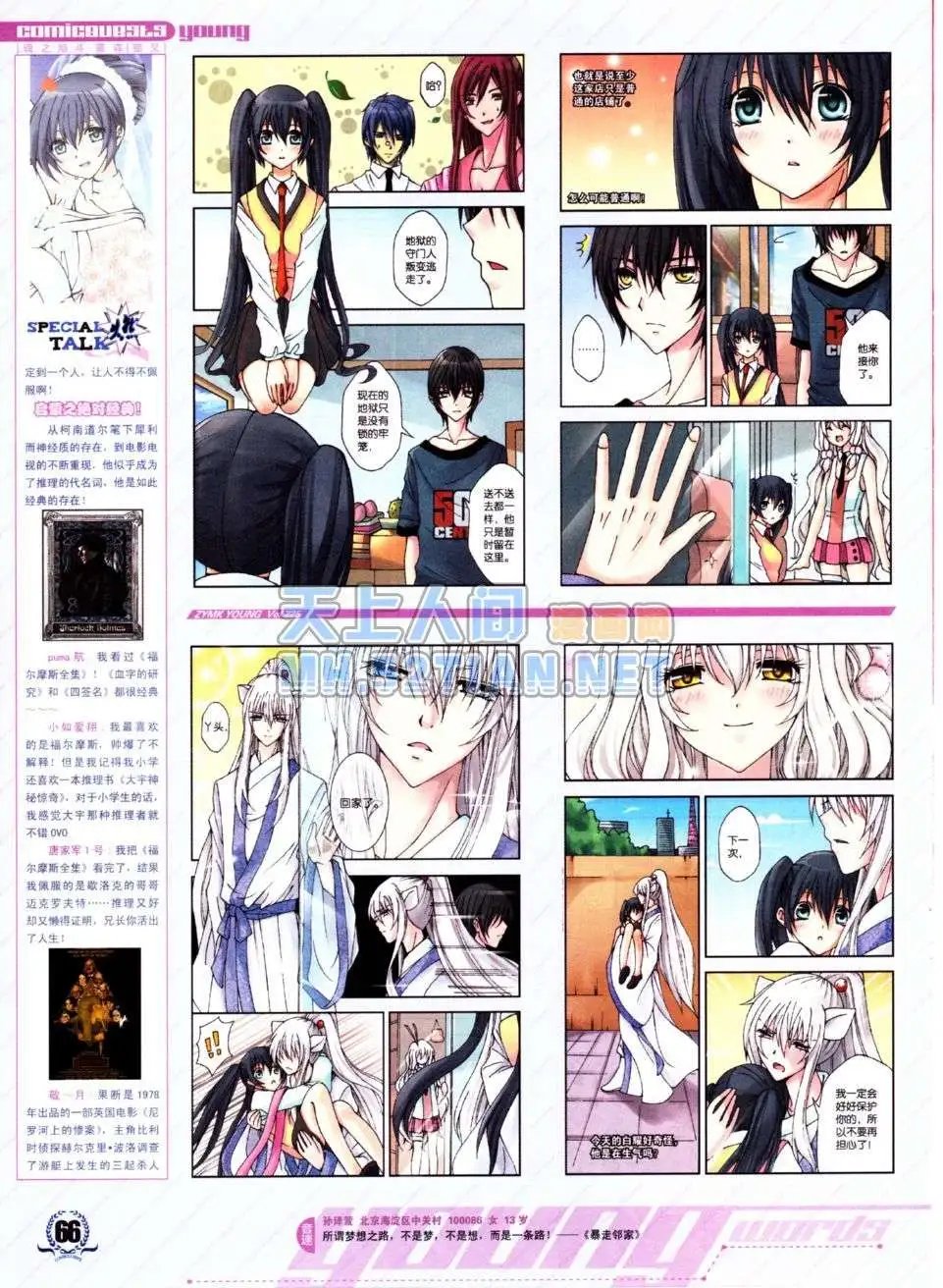 第225期