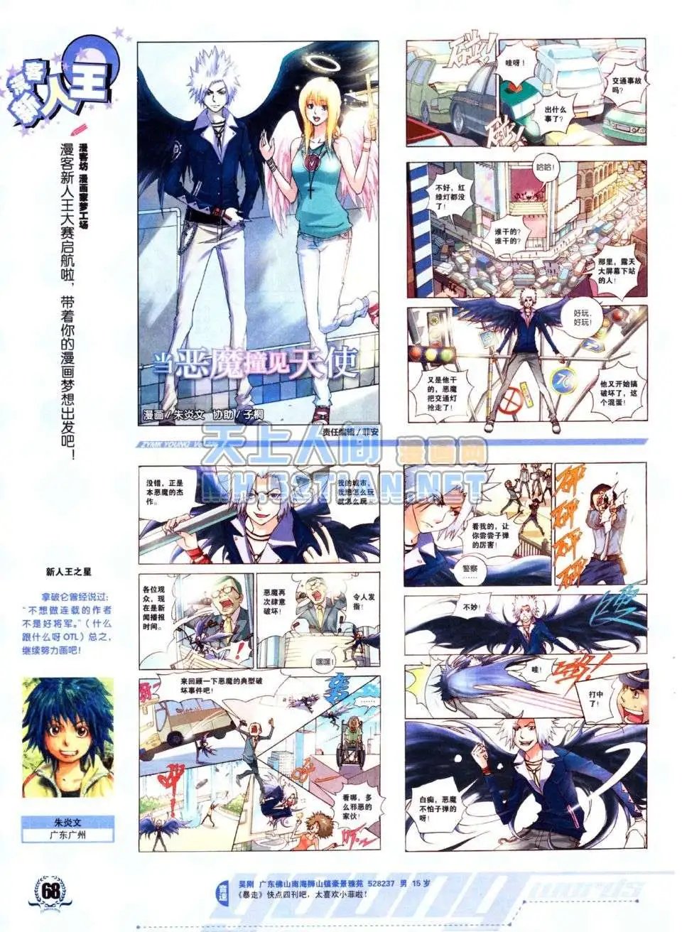 第225期