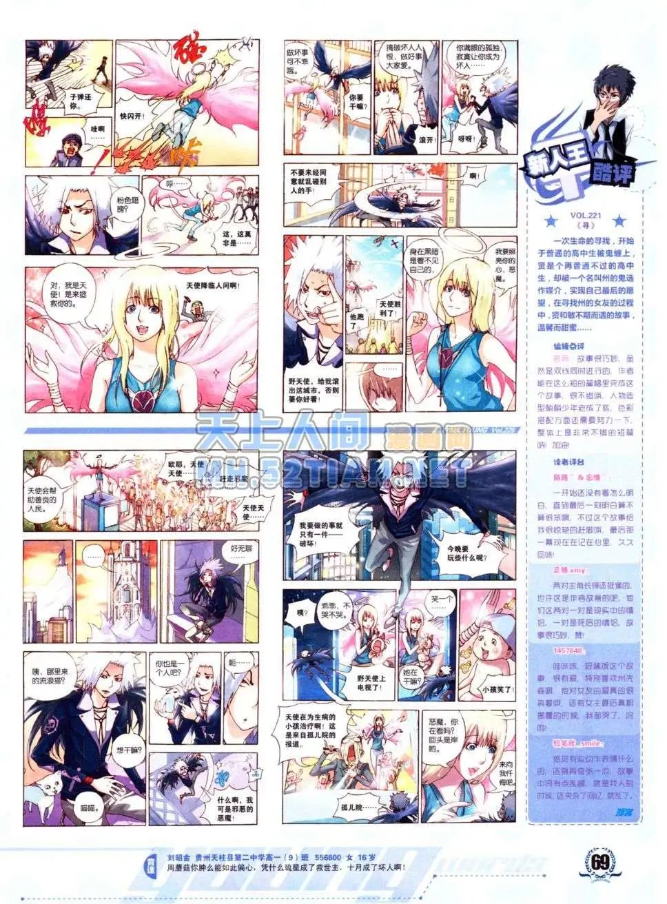 第225期