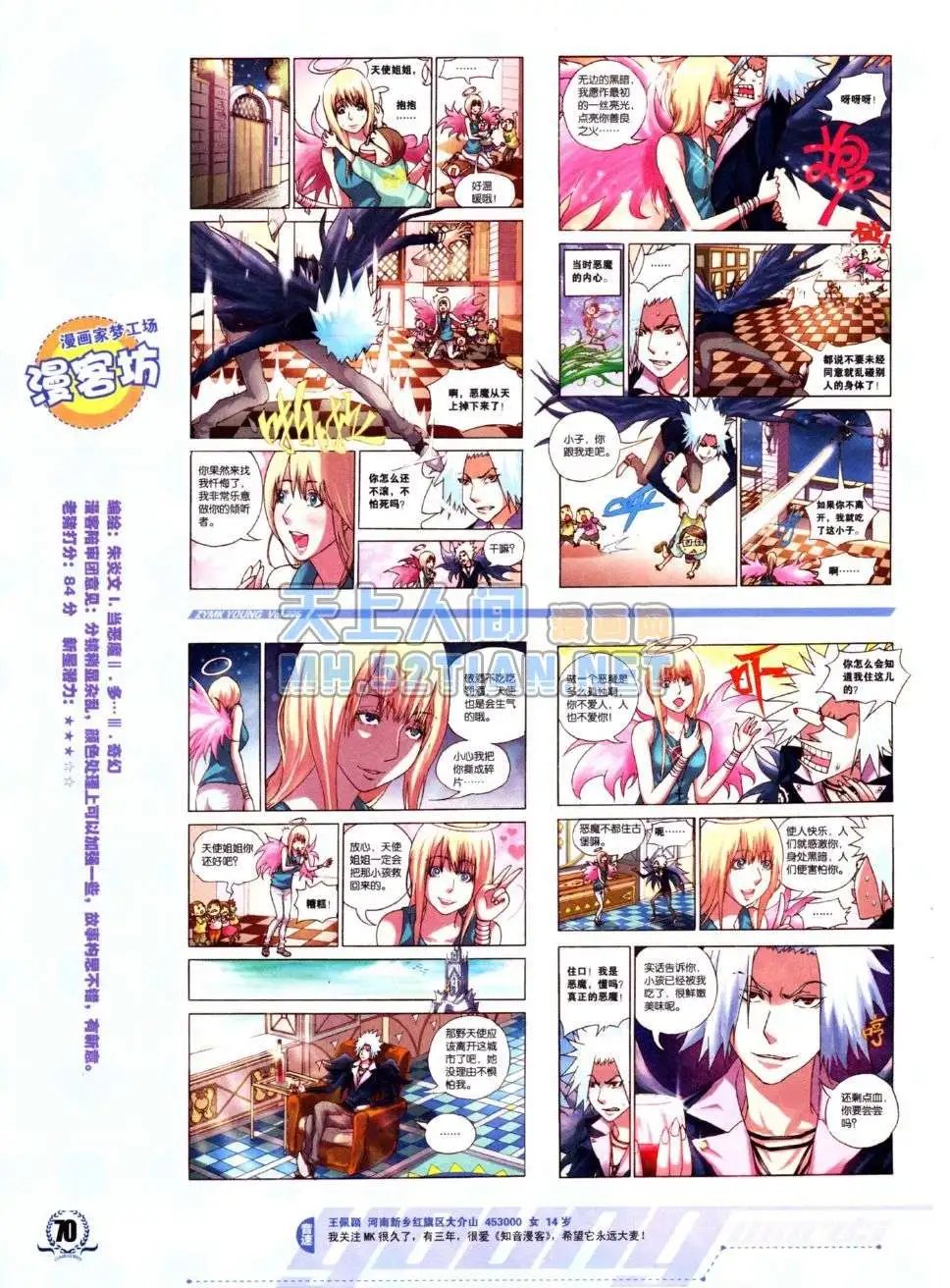 第225期