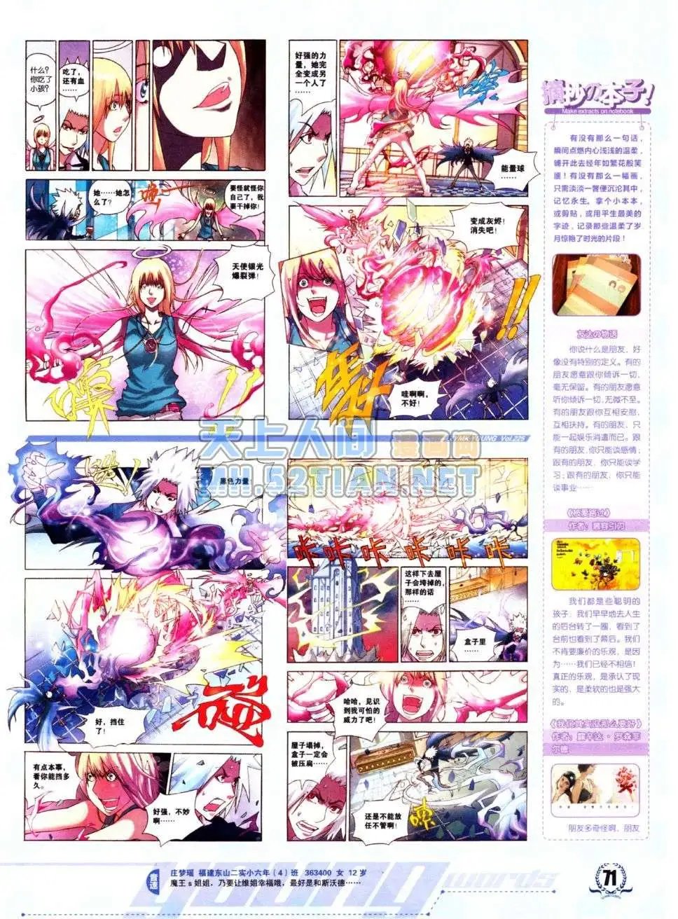 第225期