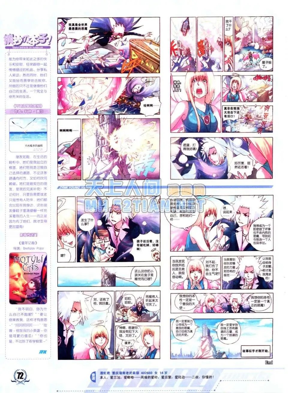 第225期