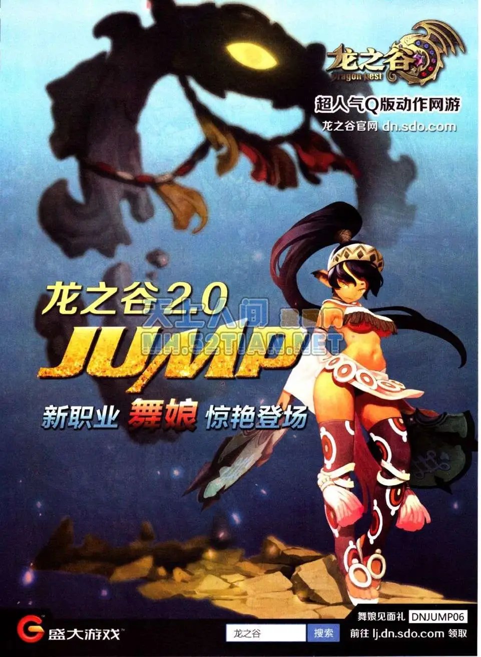 第225期