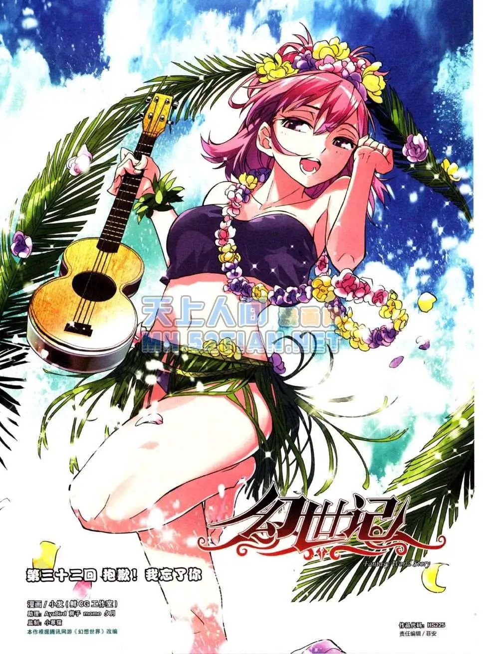 第225期